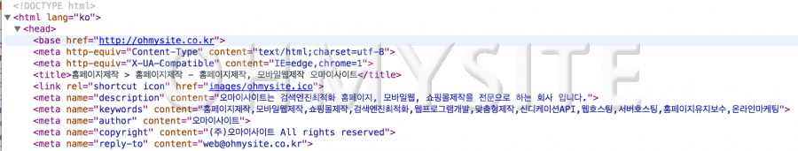 웹문서최적화소스코드